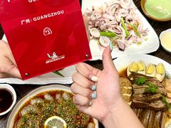 -大洋家·精品潮汕菜·生腌砂锅粥(天河东路店)