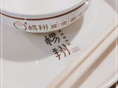 -杨翔豆皮涮牛肚(万和城店)