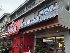 -大潮淮·淮扬菜(何园旗舰店)