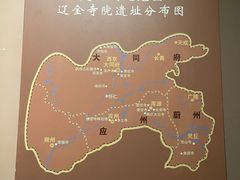 -大同市博物馆