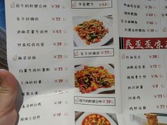 菜单-兔槽江湖菜·重庆璧山兔(水围店)