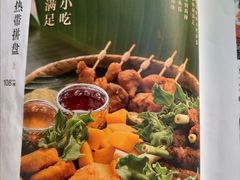 -若蘭慈·无国界素食料理(欢乐海岸店)