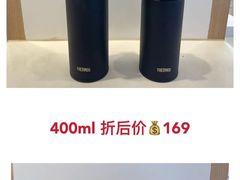 -伊势丹(现代城店)