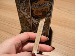 -太二酸菜鱼(群光广场店)