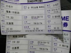 -UME影城(南通中南CBD店)