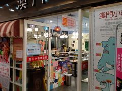 -欧亚达商业广场(红桥店)