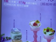 -白色日记·手作酸奶(麦凯乐店)