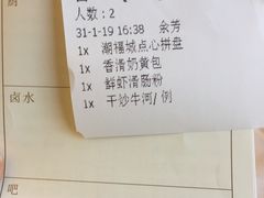 -潮福城大酒楼(北尚店)