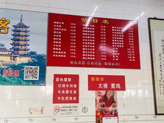 -老赵面店(大西路店)