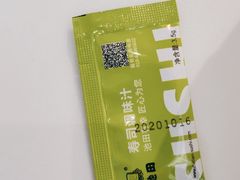 -池田寿司·4H鲜作(朝阳大悦城店)