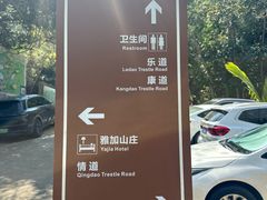 -霸王岭国家森林公园