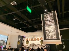 大堂-太二酸菜鱼(福州泰禾店)