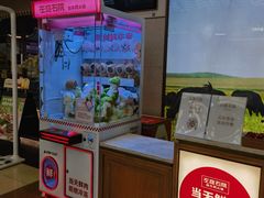 -左庭右院鲜牛肉火锅(浦江欢乐颂店)