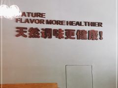 -U你·湖北家宴菜(南湖总店)