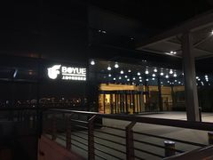 -上海中航虹桥机场泊悦酒店