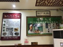 -老爆肚满五香烧牛羊肉