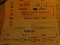 -18BAN音乐啤酒馆(西丽店)