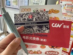 -永旺梦乐城(武汉金桥店)