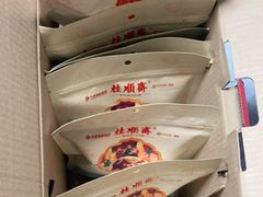 -芦庄子桂顺斋(和平路总店)