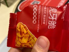 -海底捞火锅(关山保利店)