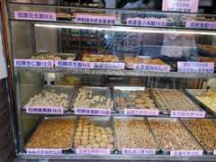 -纯心饼店(源溪店)