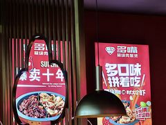 -多嘴超级肉蟹煲(吉林财富购物广场店)