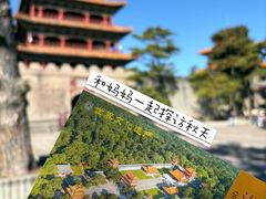-沈阳市东陵公园