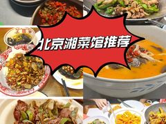 -潇湘阁(汉光百货店)