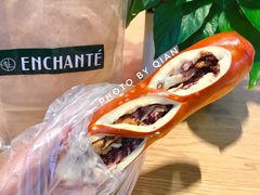 -安上烘焙 ENCHANTE(世纪汇店)