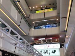 -万达广场(北京槐房店)