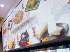 -沈大成(城隍庙店)