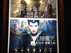 iphone_upload_pic-UME影城(安贞DTS:X店)