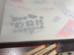 -老锦州串店(辽河街店)