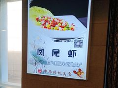 -清真马祥兴菜馆(云南北路店)