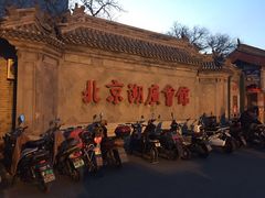 -北京湖广会馆