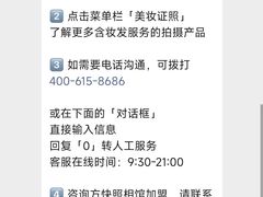 -方快-照相馆(长泰广场店)