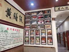 -东兴黄鳝饭店(江洲店)