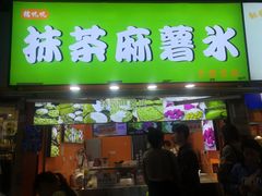 -官亭路小吃一条巷