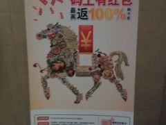 -觅唐MITONG(鸟巢店)