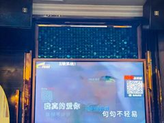 -麦度量贩式KTV(中联广场店)