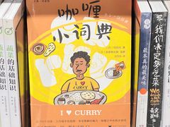 -茑屋书店(天目里店)