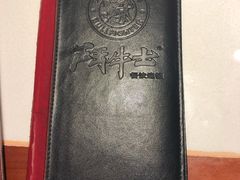 -斗牛士牛排(南京东路店)