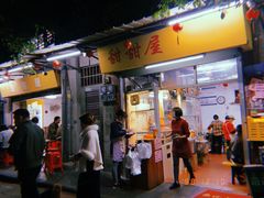-甜甜屋(解放中路店)