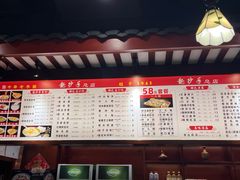 -龙抄手(春熙路总店)