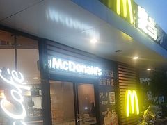 -麦当劳(乳山路店)