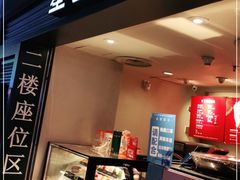 门面-星巴克(北京西站5号候车室)