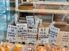 -面包与我Bread Or Me(长城汇店)