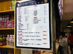 -马三洋芋片(兰州总店)