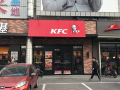 门面-肯德基(中纬店)