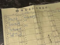 -龙宴海鲜城(经中路店)